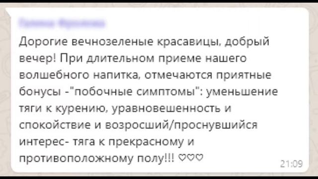 Немного отзывов о напитке OLIFE смотреть онлайн