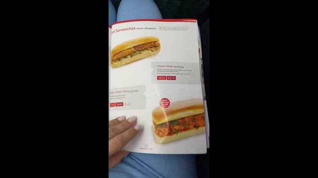 Авиакомпания AirArabia меню в самолёте