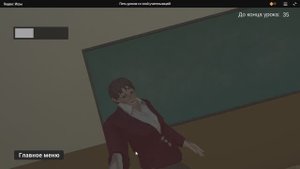 БЕШЕНАЯ УЧИЛКА! ПРОХОДИМ 3-4 УРОКА СО ЗЛОЙ УЧИЛКОЙ!