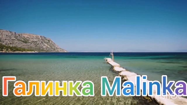 Ольга Уралочка live /Уехали на море /Обзор Влогов /Уралочка и Сафар /