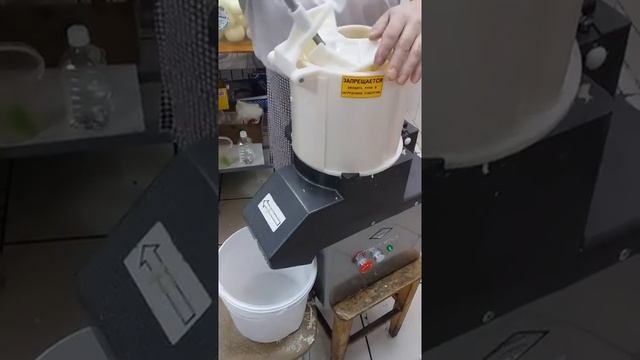 Овощерезка.