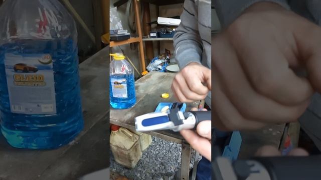 ОБМАН С ОМЫВАЮЩЕЙ ЖИДКОСТЬЮ