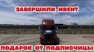 American Truck Simulator