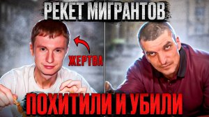 Обычная поездка, смертельный финал. История Кирилла Чубко и Татьяны Мастыко