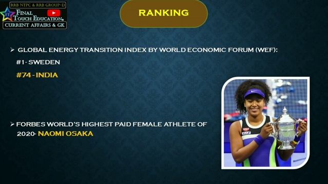 India's rank in various index2020 | 2020के सभी महत्वपूर्ण सूचकांक | #MonthlyCurrentAffairs2020