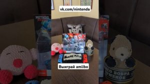 Розыгрыш amiibo Metroid Dread в группе ВК vk.com/nintenda