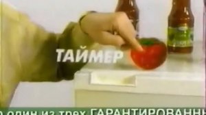 Реклама кетчупа Балтимор при участии И.Олейникова и Ю.Стоянова(РЕКЛАМА НЕИСПОЛЬЗОВАЛАСЬ В ПЕРЕДАЧЕ!
