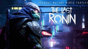 Последний Ронин - Трейлер