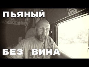 Больше скорость меньше ям, но рессоры пополам.