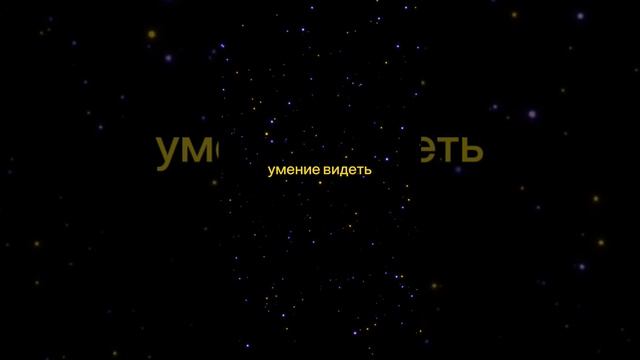 Сильные слова. #любовь #цитаты #умныелюди #умныемысли #цитата #психология #саморазвитие