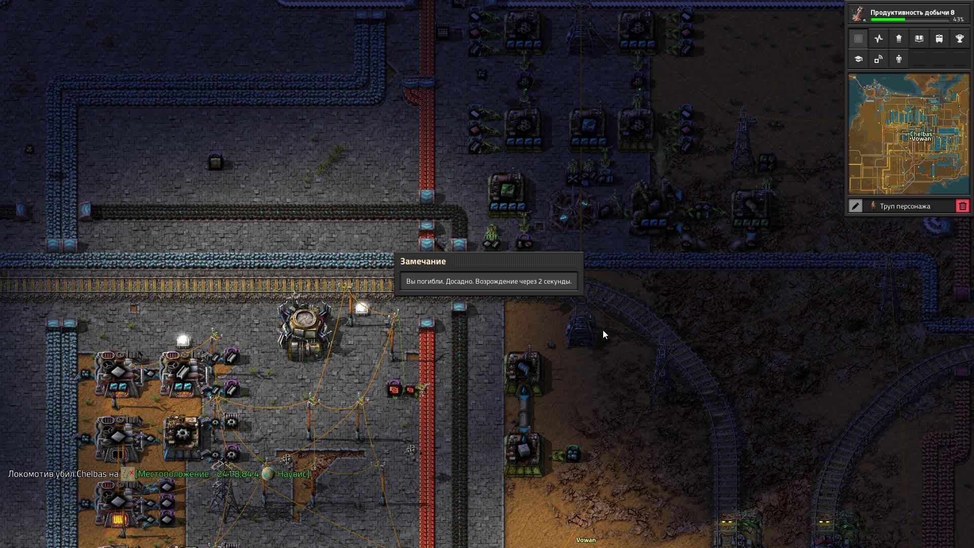 Factorio space age другие планеты. Factorio space age другие планеты
