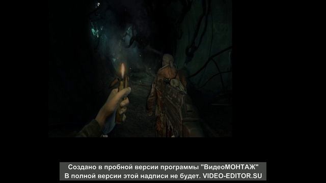 метро