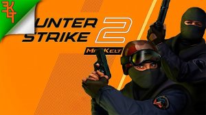 ЛОУТАБИМ И КАЧАЕМ ПРОПУСК! COUNTER-STRIKE 2