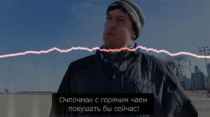 Очпочмак с горячим чаем |shazemu remix|