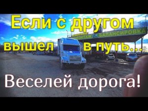 Якутская круговерть туда и обратно.