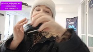 Счастливая субботняя покупка продукции Siberian Wellness