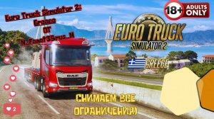 Euro Truck Simulator 2 1.53 исследуем карту ГРЕЦИИ) на базе Logitech G923