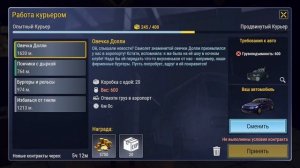 разговариваем о madout 2