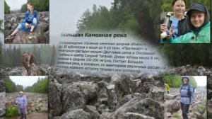 Наш класс Таганай 2022