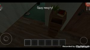 НОВОГОДНЕЕ ОБНОВЛЕНИЕ  В СКУЛБОЙ РАНЫВЭЙ