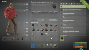 Обживаюсь на сервере RUST PVE в Арктике