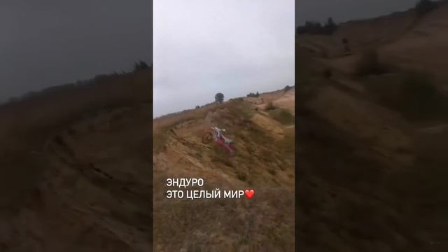 Опасный спорт