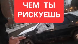 РИСКИ и РАСХОДЫ Сдавания своего автомобиля в аренду на автопрокат, дтп-аварии, угон, порча и тотал