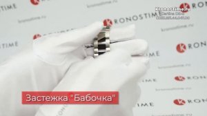 Обзор швейцарских часов Certina DS-8 C033.851.44.047.00 (C0338514404700) - KronosTime.RU