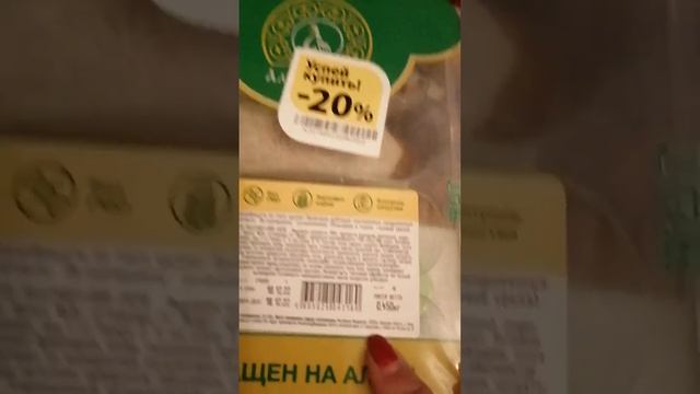 Закупка продуктов на 1000 рублей=16 продуктов#закупкапродуктов#закупка#закупкапродуктовая