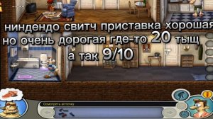 какие приставки можно купить в 2024-2025 году? Ответ.