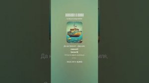 Старик И Море