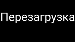 настоящий Меркурий