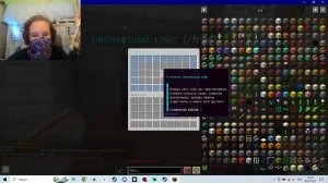 Первый стрим на рутубе!