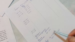 ч.2 Продольный профиль плотины