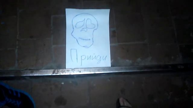 (Вызов Духов) Вызов Скелета