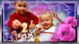 Поздравляем С Днем Рождения! Подарки, игры и веселье!