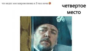 Топ 5 мемов
