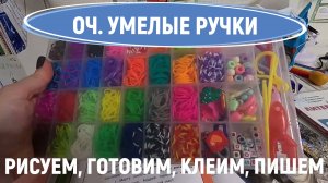 Готовим пиццу, пирог с капустой /Полки в ванную /Зимний декор своими руками /Прививки