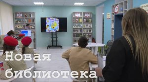 Открытие ровеньковской центральной библиотеки