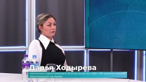 (5.12.2024) Гость студии Дарья Ходырева о новогоднем городке в Комсомольске