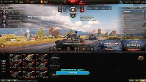 МИР ТАНКОВ РАНДОМ + РОЗЫГРЫШЬ НОВОГОДНИХ КОНТЕЙНЕРОВ