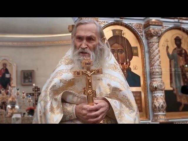Старец илий ноздрин как попасть. Старец илий ноздрин как попасть