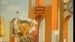 Дом Мультфильмов {Выпуск 025} [Неполный] (19.11.1999)