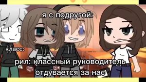 наркомания (gacha life/gacha club) #6