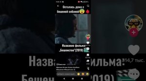 продолжаем смотреть тик-ток часть 2