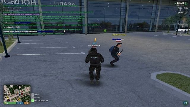 та блииин