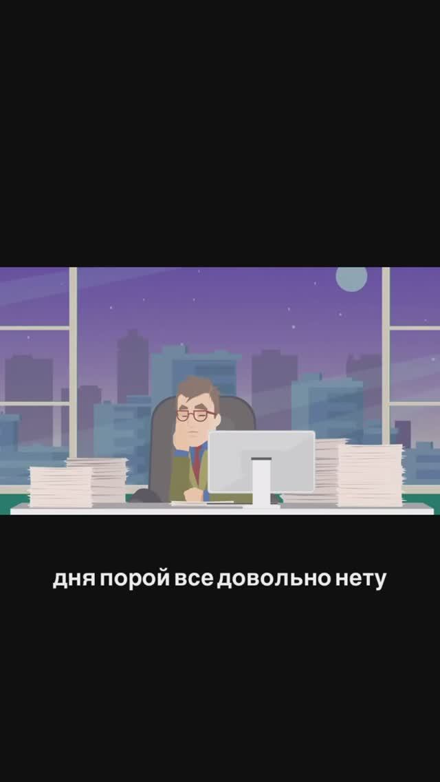 Повысьте управляемость бизнеса