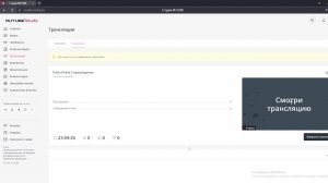 Path of Exile 2 прохождение