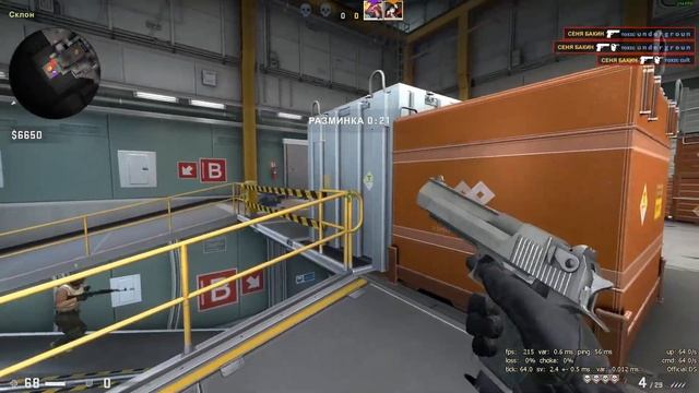 ASMR GAMING CS GO|АСМР КС ГО ИГРАЮ С ПОДПИСЧИКОМ