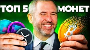 КРИПТОВАЛЮТА БАЙБИТ КРИПТОКОШЕЛЕК / 加密貨幣 BYBIT 加密錢包 / CRYPTO WALLET BYBIT CRYPTOCURRENCY